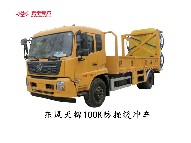 東風天錦小三軸（20方）運油車